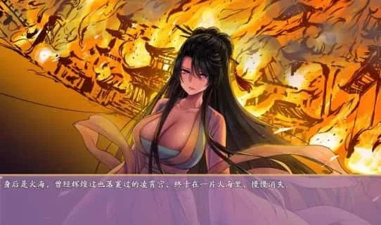 绯月仙行录 版本内容 详情图