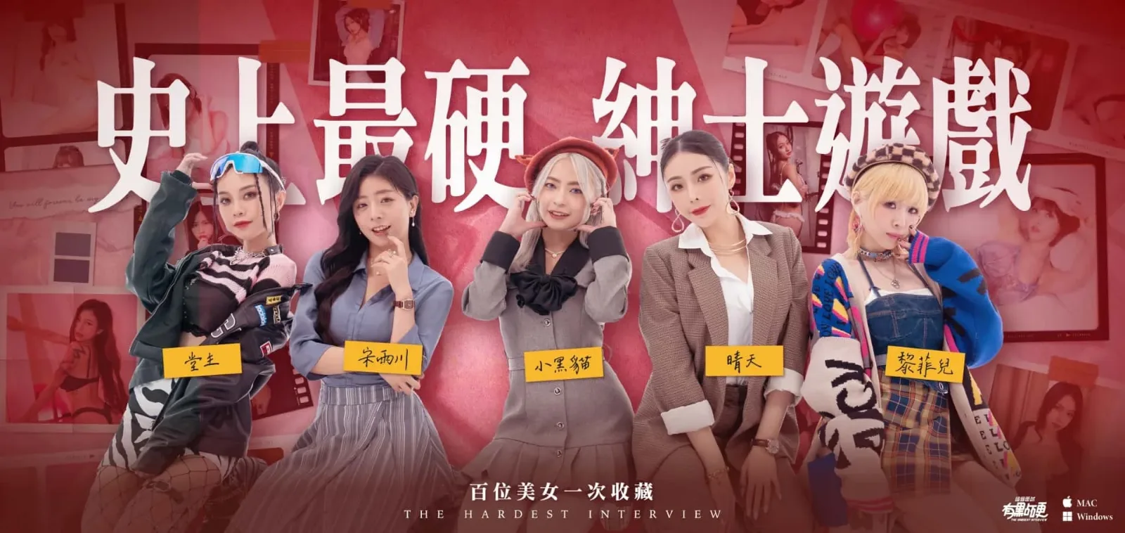 这个面试有点硬 (3) 这个面试有点硬游戏论坛全流程 封面图