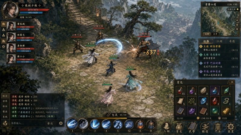 金庸群侠传5爱与死仙狐MOD六周年 资源内容 场景图 2